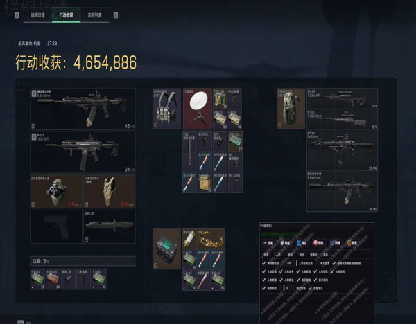 dam外挂三角洲视角软件效果